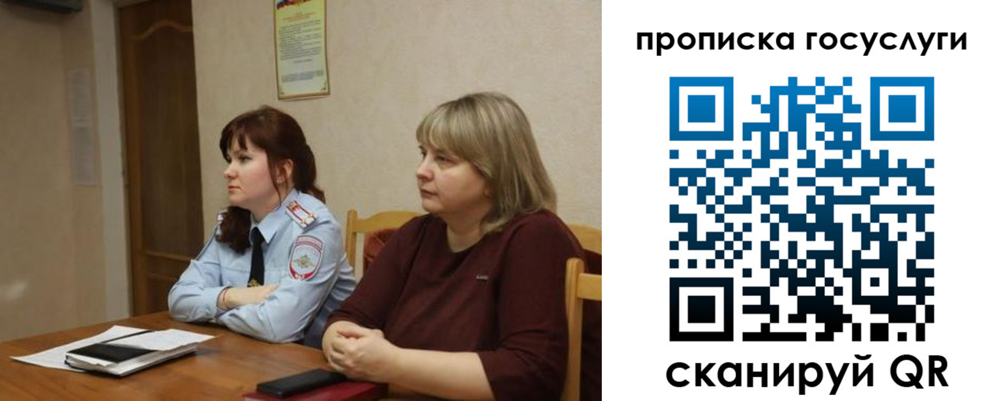 временная регистрация в квартире в Заринске