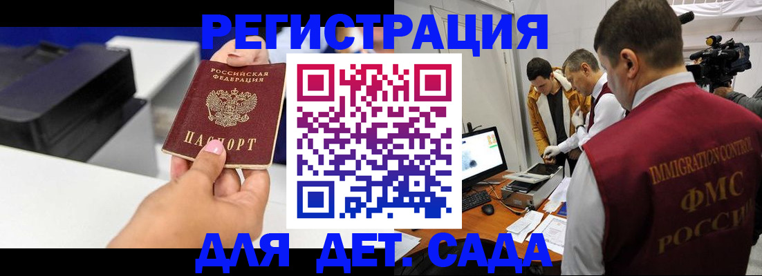 найти адрес прописки в Заринске